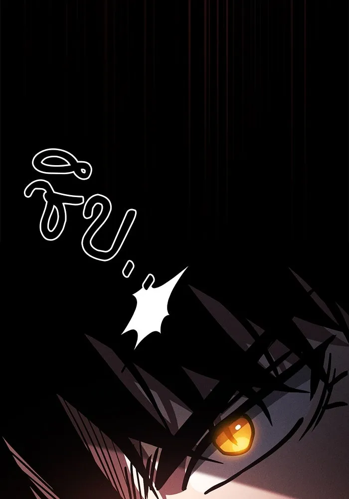 นักดาบอัจฉริยะจากอะคาเดมี ตอนที่ 106 รูปที่ 97