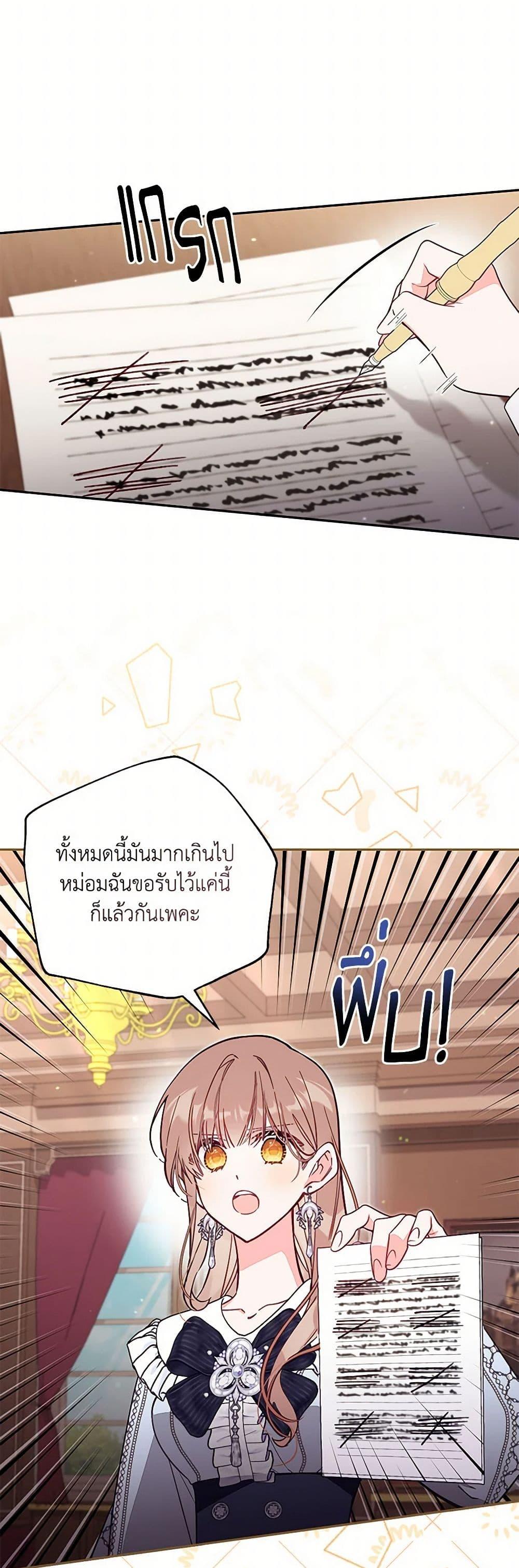 Manga-lc-com อ่านมังงะ อ่านการ์ตูน ออนไลน์ ฟรี No Place for the Fake Princess ตอนที่ 1 2 3 4 5 6 7 8 9 10 11 12 13 14 ฟรี ไม่มีโฆษณา Manga-lc - อ่าน มังงะ อ่าน การ์ตูน ออนไลน์ อ่านมังงะ ฟรี