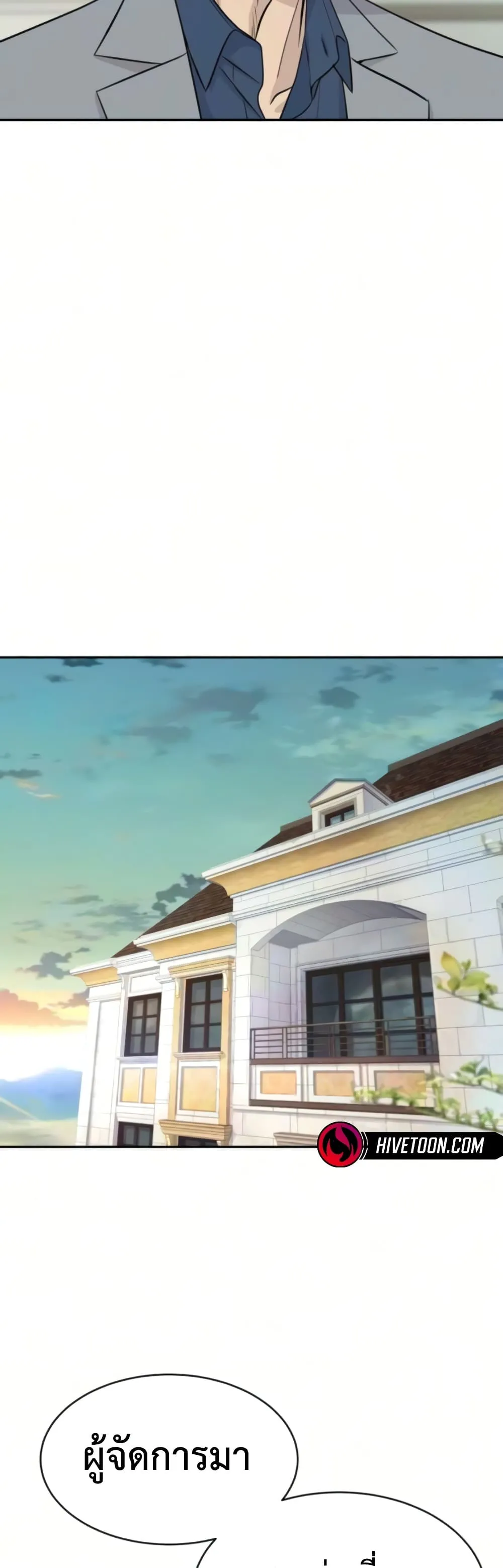Manga-lc-com อ่านมังงะ อ่านการ์ตูน ออนไลน์ ฟรี Genius Grandson of the Loan Shark King – หลานอัจฉริยะของราชา ตอนที่ 1 2 3 4 5 6 7 8 9 10 11 12 13 14 ฟรี ไม่มีโฆษณา Manga-lc - อ่าน มังงะ อ่าน การ์ตูน ออนไลน์ อ่านมังงะ ฟรี