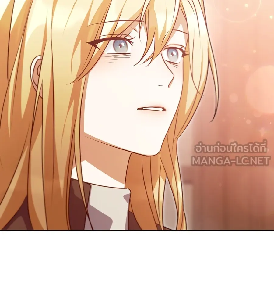 ทางหลุดพ้นของนักบุญลวง ตอนที่ 29 รูปที่ 51