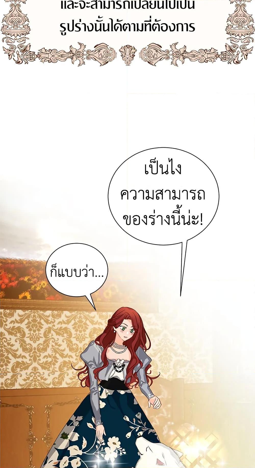 Manga-lc-com อ่านมังงะ อ่านการ์ตูน ออนไลน์ ฟรี I’ll Just Live On As A Villainess ตอนที่ 1 2 3 4 5 6 7 8 9 10 11 12 13 14 ฟรี ไม่มีโฆษณา Manga-lc - อ่าน มังงะ อ่าน การ์ตูน ออนไลน์ อ่านมังงะ ฟรี