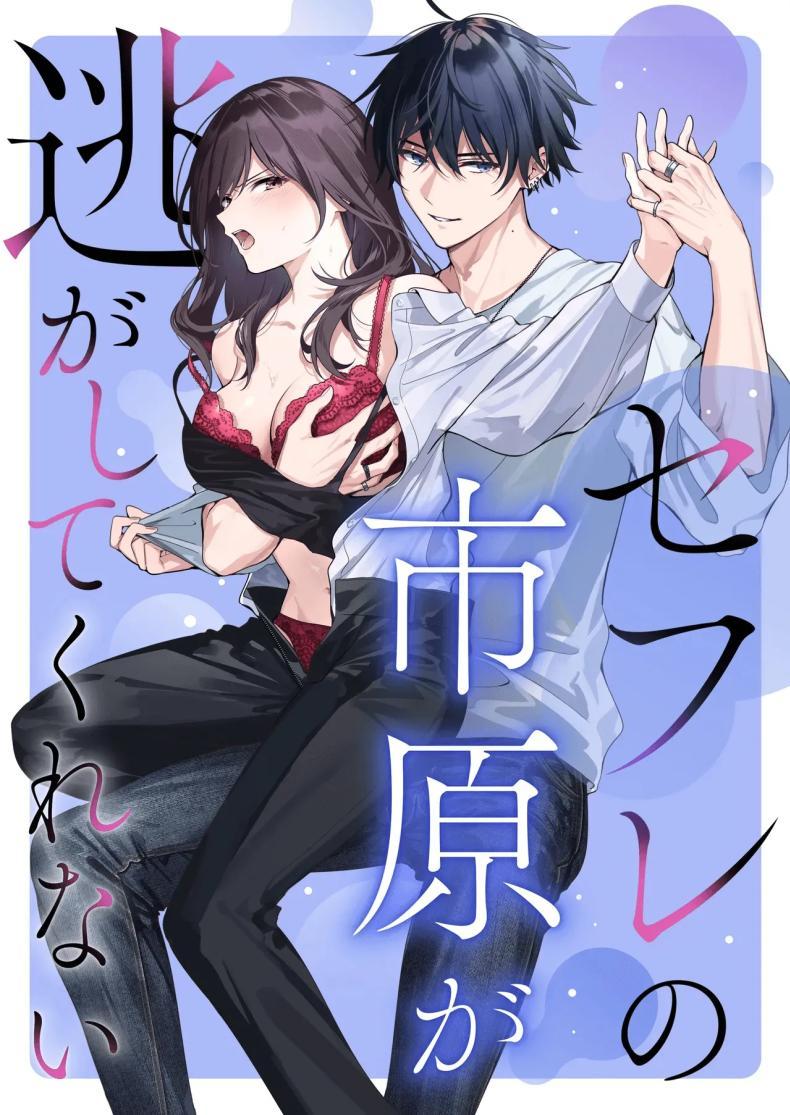 Doujin-Lc- อ่าน โดจิน มังฮวา เกาหลี ญี่ปุ่น จีน แปลไทย ไม่ยอมเสียเธอไปหรอกนะ [Kyapefuro (Furokkorii)] SeFri no Ichihara ga Nigashite Kurenai My FWB Ichihara Won't Let Me Go ตอนที่ 1 2 3 4 5 6 7 8 9 10 11 12 13 14 ฟรี ไม่มีโฆษณา อ่าน โดจิน Manhwa เกาหลี ญี่ปุ่น จีน เรามีครบ คัดมาให้เน้นๆ โดจิน 18+ รับประกันความฟินโดย  Doujin Lc