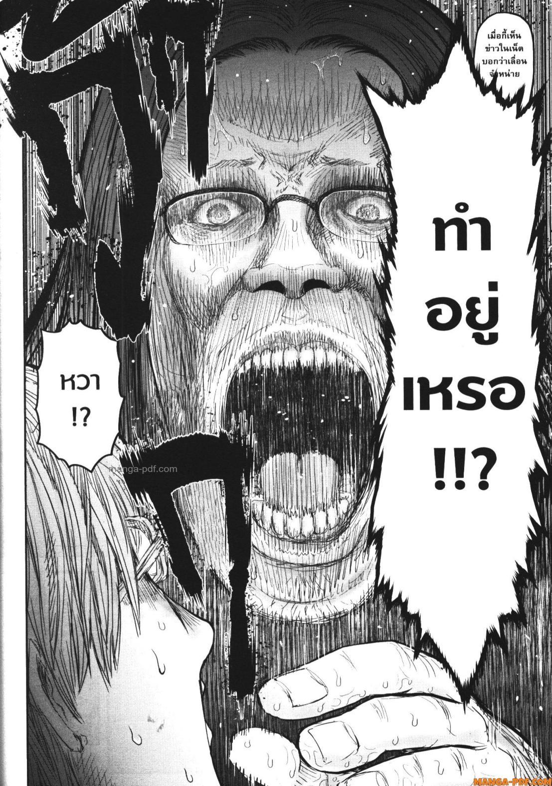 Manga-lc-com อ่านมังงะ อ่านการ์ตูน ออนไลน์ ฟรี Isekai Ojisan ตอนที่ 1 2 3 4 5 6 7 8 9 10 11 12 13 14 ฟรี ไม่มีโฆษณา Manga-lc - อ่าน มังงะ อ่าน การ์ตูน ออนไลน์ อ่านมังงะ ฟรี