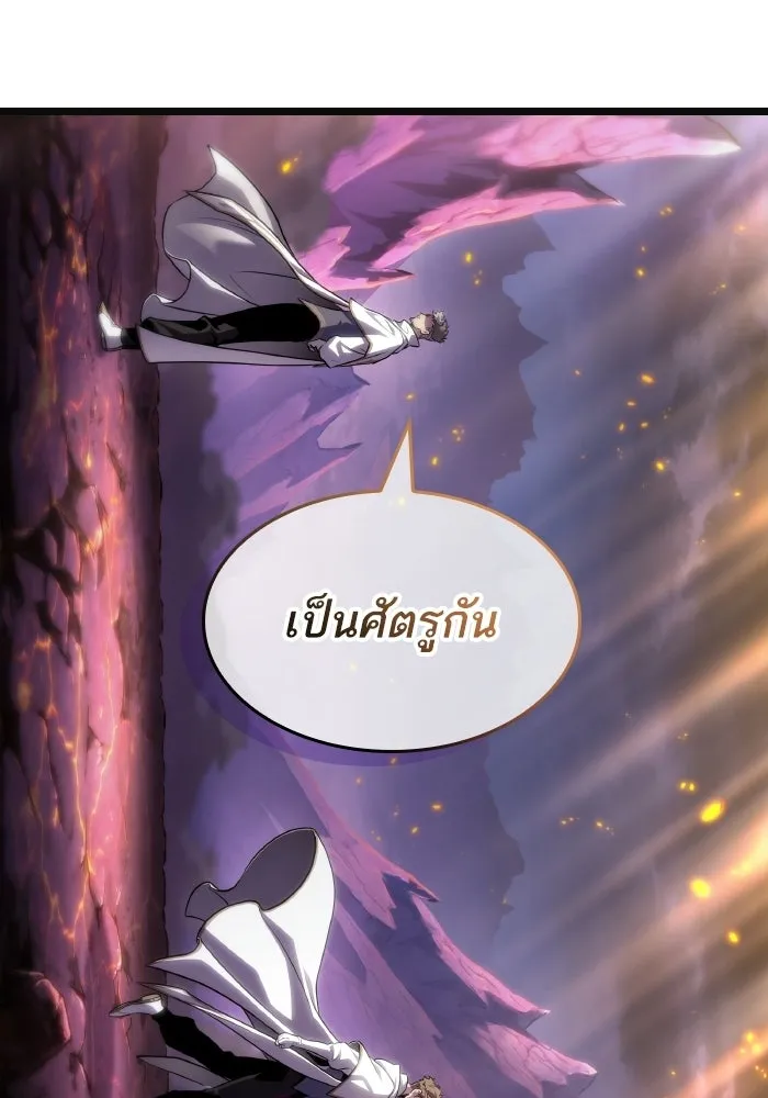 หลังวันสิ้นโลก ตอนที่ 203 รูปที่ 128