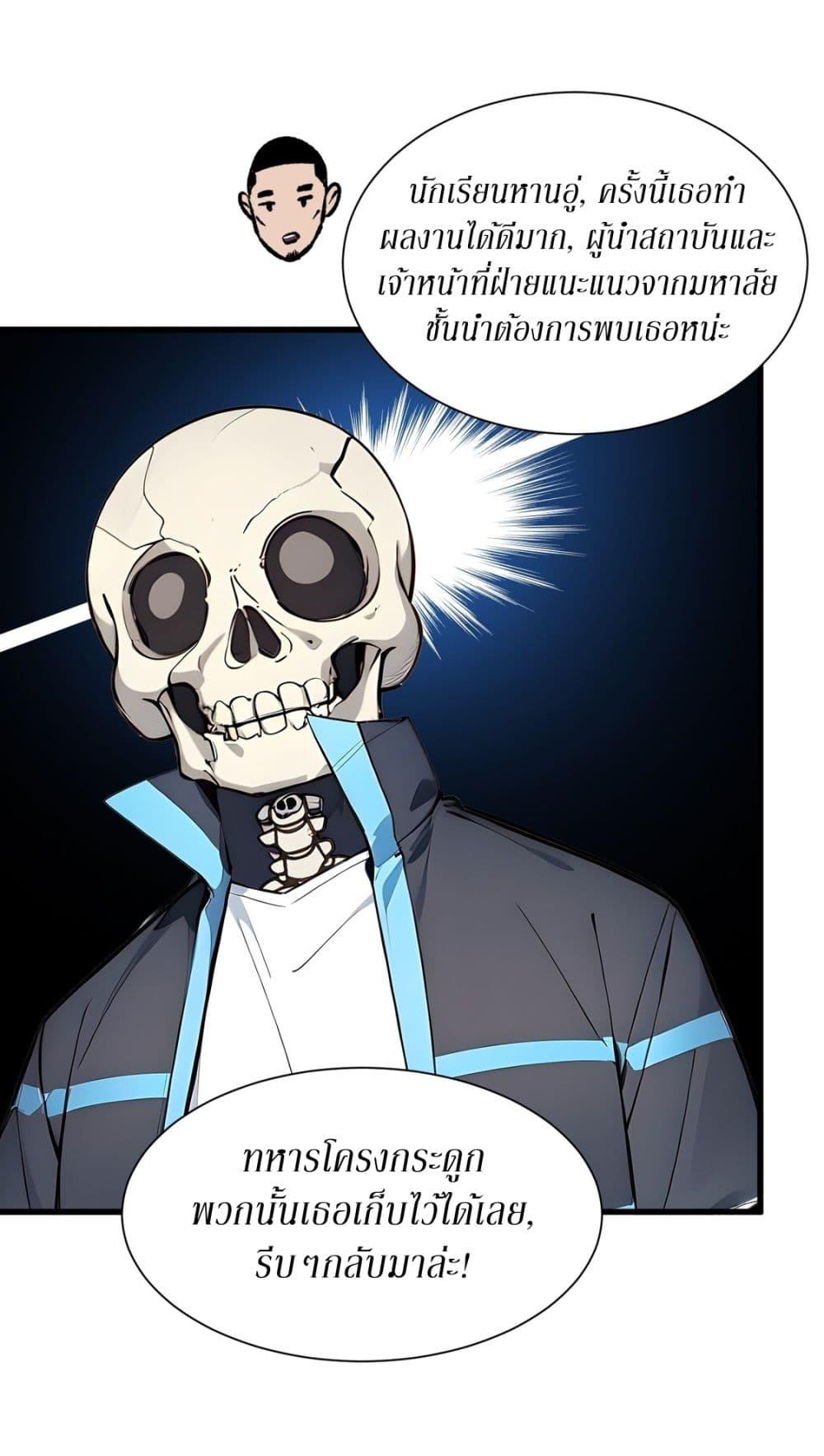 Manga-lc-com อ่านมังงะ อ่านการ์ตูน ออนไลน์ ฟรี Gods Of All People I Sacrificed Hundreds Of Millions Of Living Beings To Become A God ตอนที่ 1 2 3 4 5 6 7 8 9 10 11 12 13 14 ฟรี ไม่มีโฆษณา Manga-lc - อ่าน มังงะ อ่าน การ์ตูน ออนไลน์ อ่านมังงะ ฟรี