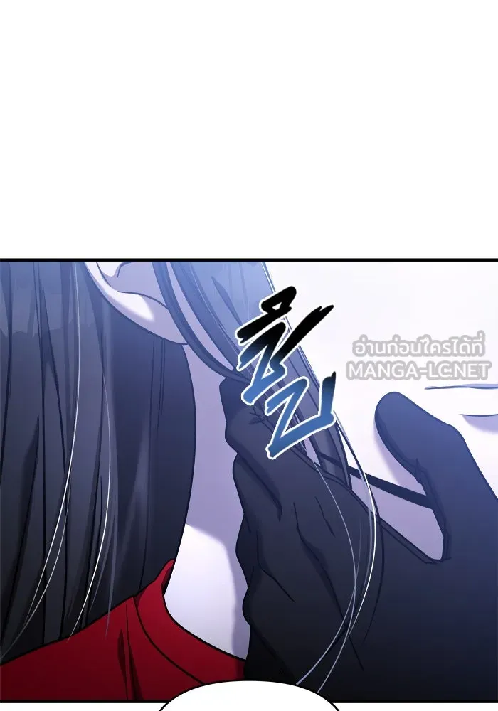 วายร้ายก็อยากมีรัก ตอนที่ 4 รูปที่ 15