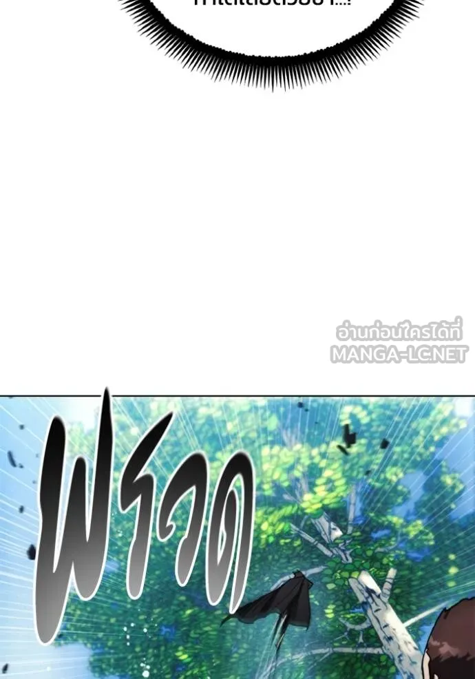 ศึกชิงบัลลังก์เทพเจ้ ตอนที่ 161 รูปที่ 87