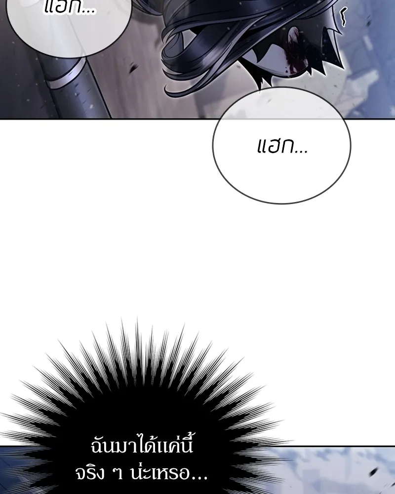 Clever Cleaning Life Of The Returned Genius Hunter ส_ดยอดฮ_นเตอร_สายคล_น ตอนที่ ตอนที่ 93 รูปที่ 113