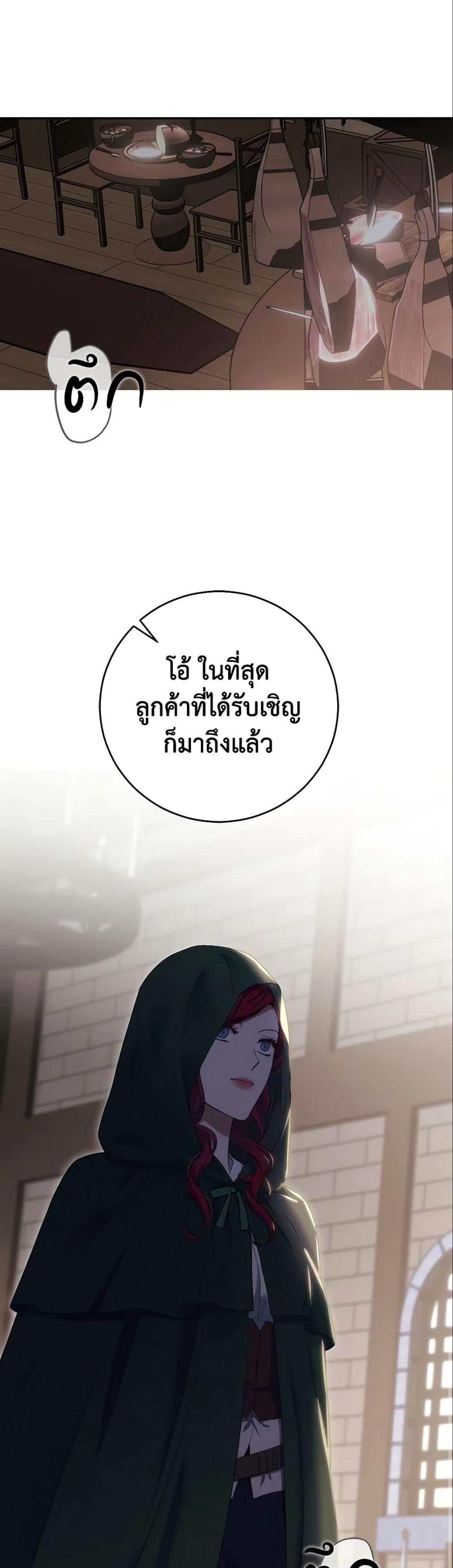 Manga-lc-com อ่านมังงะ อ่านการ์ตูน ออนไลน์ ฟรี I Fell into a Reverse Harem Game! ตอนที่ 1 2 3 4 5 6 7 8 9 10 11 12 13 14 ฟรี ไม่มีโฆษณา Manga-lc - อ่าน มังงะ อ่าน การ์ตูน ออนไลน์ อ่านมังงะ ฟรี