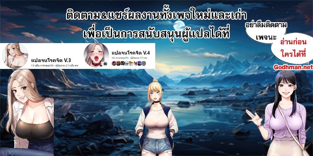 Doujin-Lc- อ่าน โดจิน มังฮวา เกาหลี ญี่ปุ่น จีน แปลไทย Relationship Reversal ตอนที่ 1 2 3 4 5 6 7 8 9 10 11 12 13 14 ฟรี ไม่มีโฆษณา อ่าน โดจิน Manhwa เกาหลี ญี่ปุ่น จีน เรามีครบ คัดมาให้เน้นๆ โดจิน 18+ รับประกันความฟินโดย  Doujin Lc
