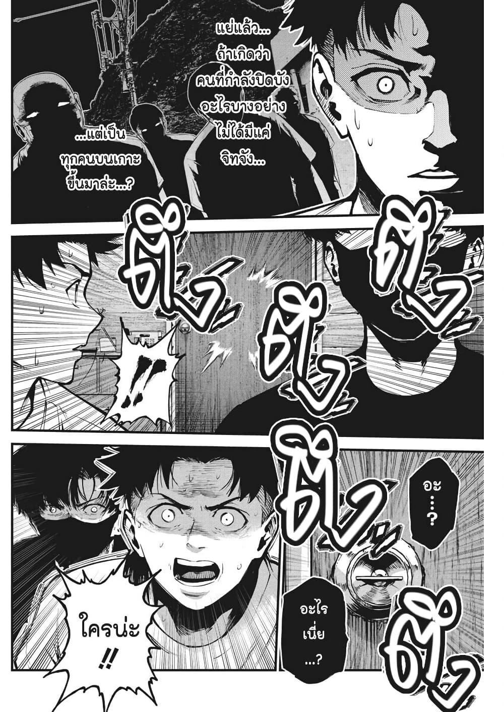 Manga-lc-com อ่านมังงะ อ่านการ์ตูน ออนไลน์ ฟรี Bokura no Natsu ga Saketeiku ตอนที่ 1 2 3 4 5 6 7 8 9 10 11 12 13 14 ฟรี ไม่มีโฆษณา Manga-lc - อ่าน มังงะ อ่าน การ์ตูน ออนไลน์ อ่านมังงะ ฟรี