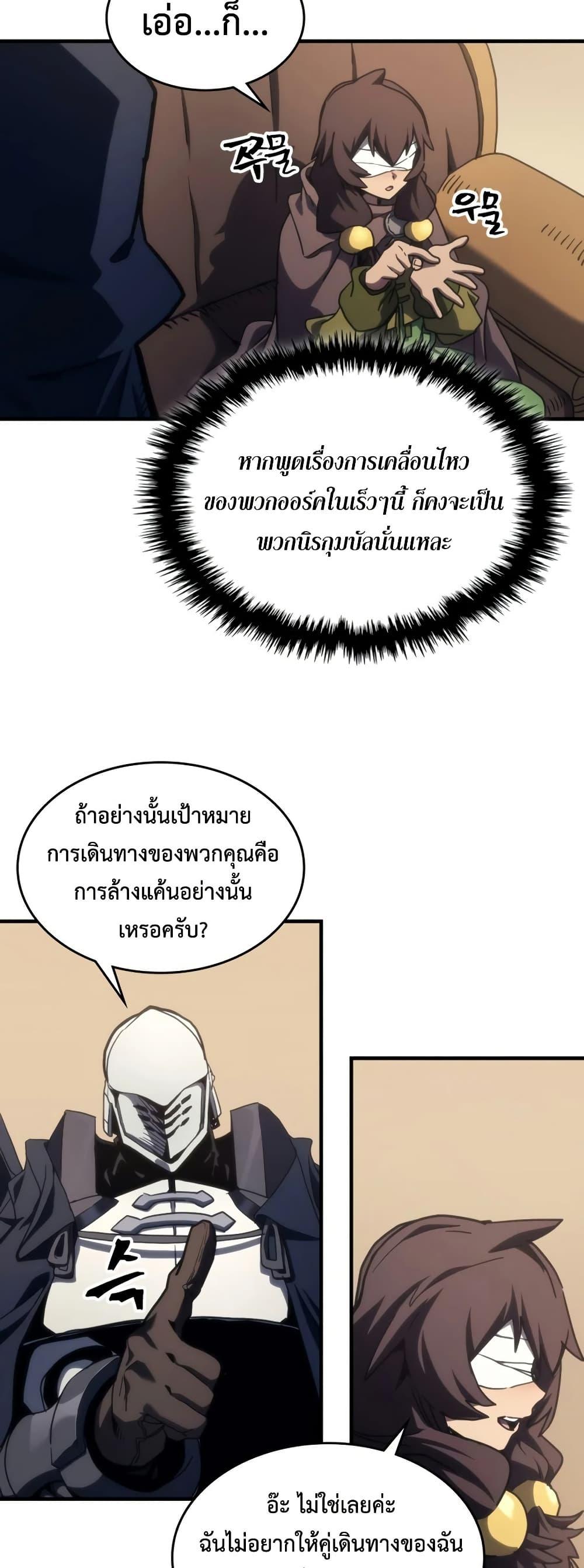 Manga-lc-com อ่านมังงะ อ่านการ์ตูน ออนไลน์ ฟรี Mr Devourer, Please Act Like a Final Boss ตอนที่ 1 2 3 4 5 6 7 8 9 10 11 12 13 14 ฟรี ไม่มีโฆษณา Manga-lc - อ่าน มังงะ อ่าน การ์ตูน ออนไลน์ อ่านมังงะ ฟรี