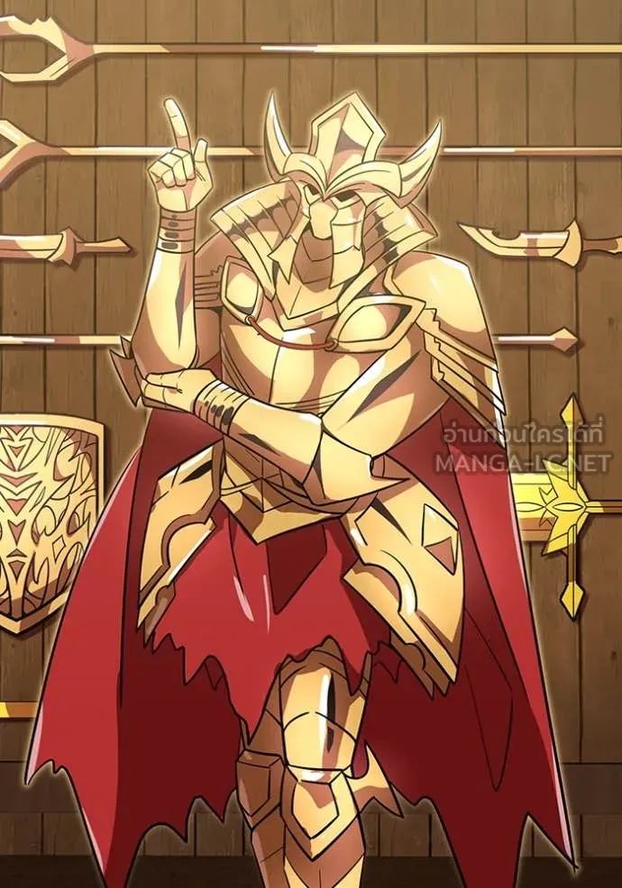 เพลเยอร์เลือดเทวะ ตอนที่ 69 รูปที่ 85