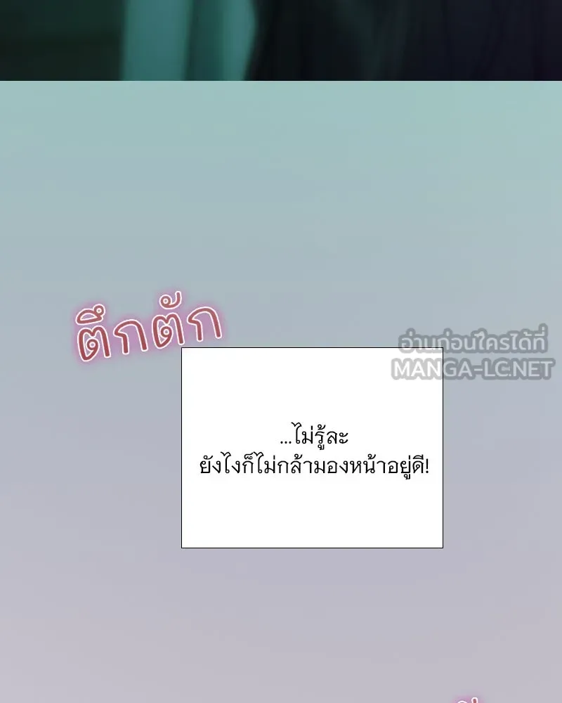 เซเรน่า ตอนที่ 109 รูปที่ 111