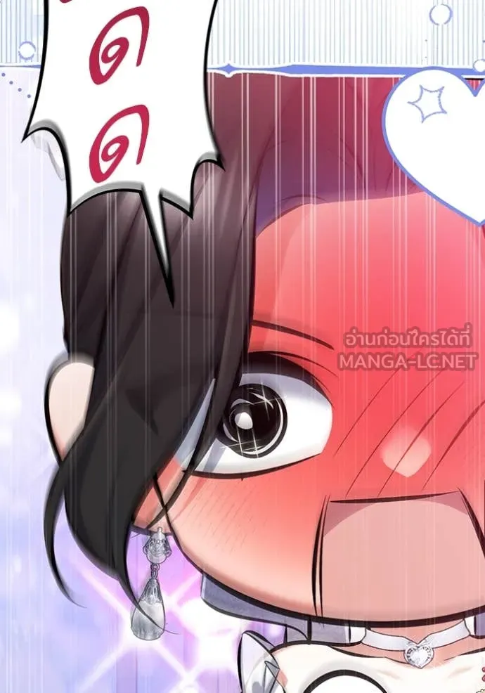 แด่ตัวละครโปรด ตอนที่ 122 รูปที่ 104