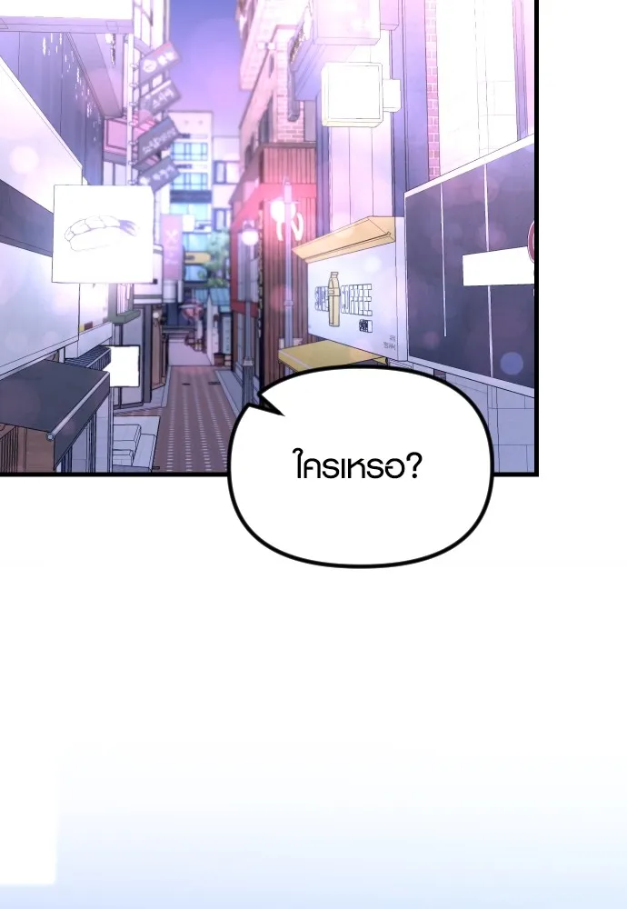 รักกันคนละครึ่งทาง ตอนที่ 12 รูปที่ 49