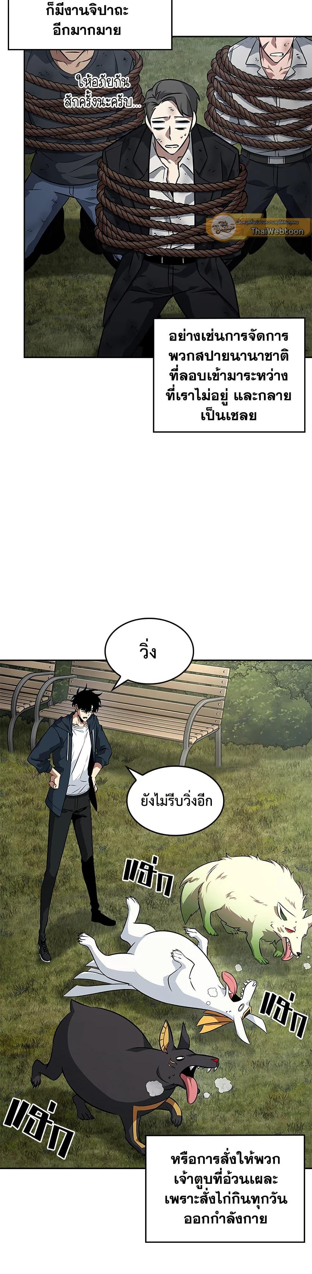 Manga-lc-com อ่านมังงะ อ่านการ์ตูน ออนไลน์ ฟรี Tomb Raider King ราชันย์จอมโจรปล้นสุสาน ตอนที่ 1 2 3 4 5 6 7 8 9 10 11 12 13 14 ฟรี ไม่มีโฆษณา Manga-lc - อ่าน มังงะ อ่าน การ์ตูน ออนไลน์ อ่านมังงะ ฟรี