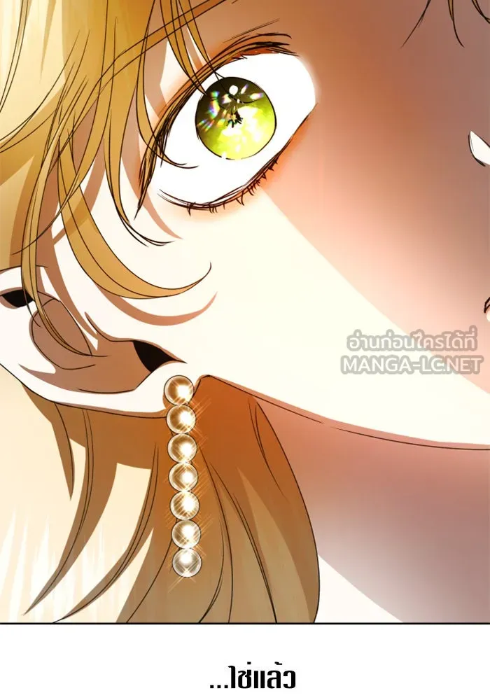 ชิงชีวิตพลิกลิขิตชะตา ตอนที่ 25 โต้กลับ รูปที่ 117