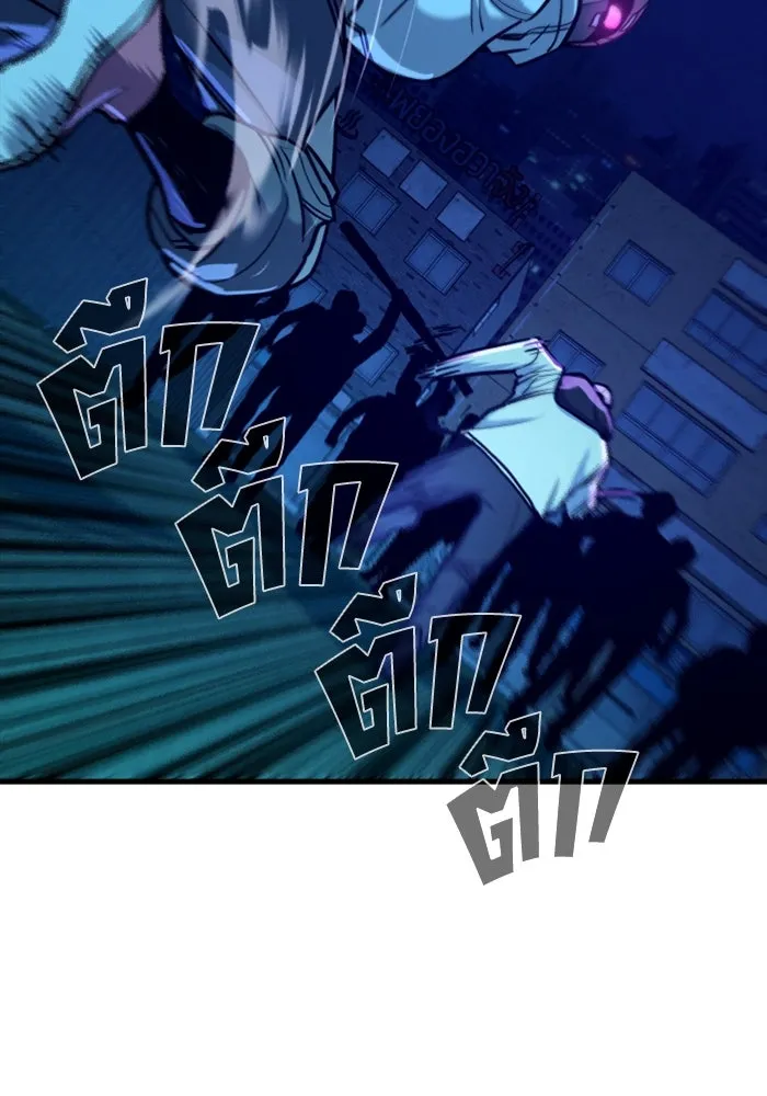 มือพิพากษา ตอนที่ 15 รูปที่ 113