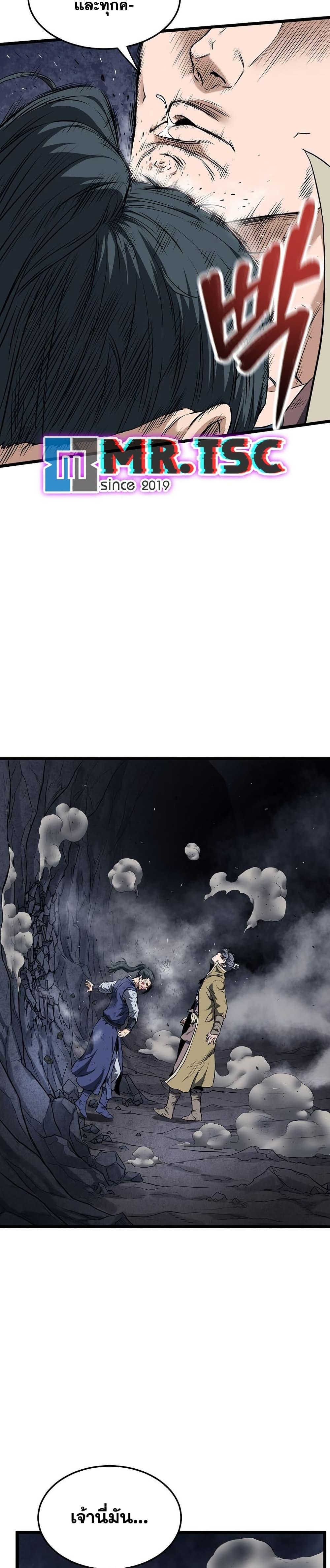 Manga-lc-com อ่านมังงะ อ่านการ์ตูน ออนไลน์ ฟรี Murim Login ตอนที่ 1 2 3 4 5 6 7 8 9 10 11 12 13 14 ฟรี ไม่มีโฆษณา Manga-lc - อ่าน มังงะ อ่าน การ์ตูน ออนไลน์ อ่านมังงะ ฟรี