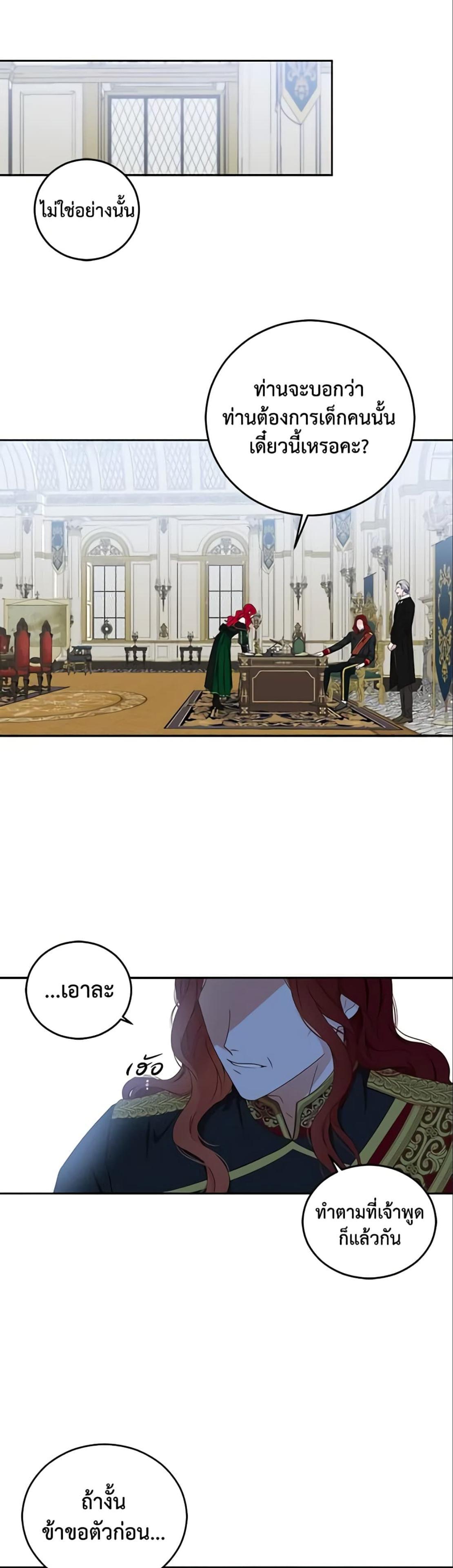 Manga-lc-com อ่านมังงะ อ่านการ์ตูน ออนไลน์ ฟรี I Fell into a Reverse Harem Game! ตอนที่ 1 2 3 4 5 6 7 8 9 10 11 12 13 14 ฟรี ไม่มีโฆษณา Manga-lc - อ่าน มังงะ อ่าน การ์ตูน ออนไลน์ อ่านมังงะ ฟรี