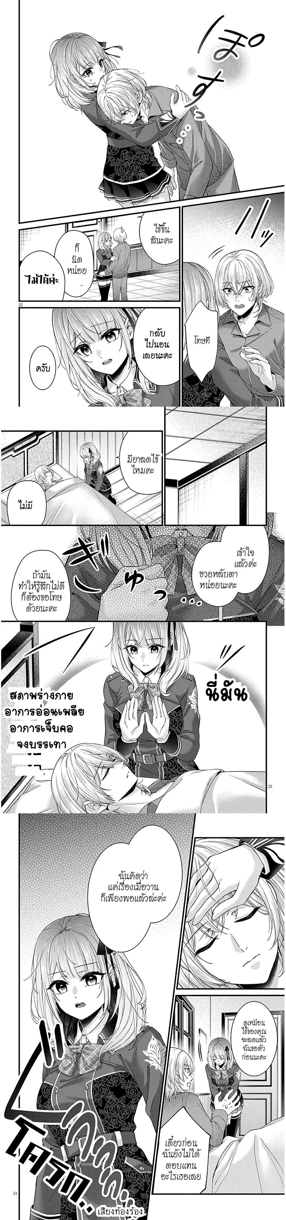 Manga-lc-com อ่านมังงะ อ่านการ์ตูน ออนไลน์ ฟรี Rojiura de Hirotta Onnanoko ga Bad End-go no Otome Game no Heroine Datta Ken ตอนที่ 1 2 3 4 5 6 7 8 9 10 11 12 13 14 ฟรี ไม่มีโฆษณา Manga-lc - อ่าน มังงะ อ่าน การ์ตูน ออนไลน์ อ่านมังงะ ฟรี