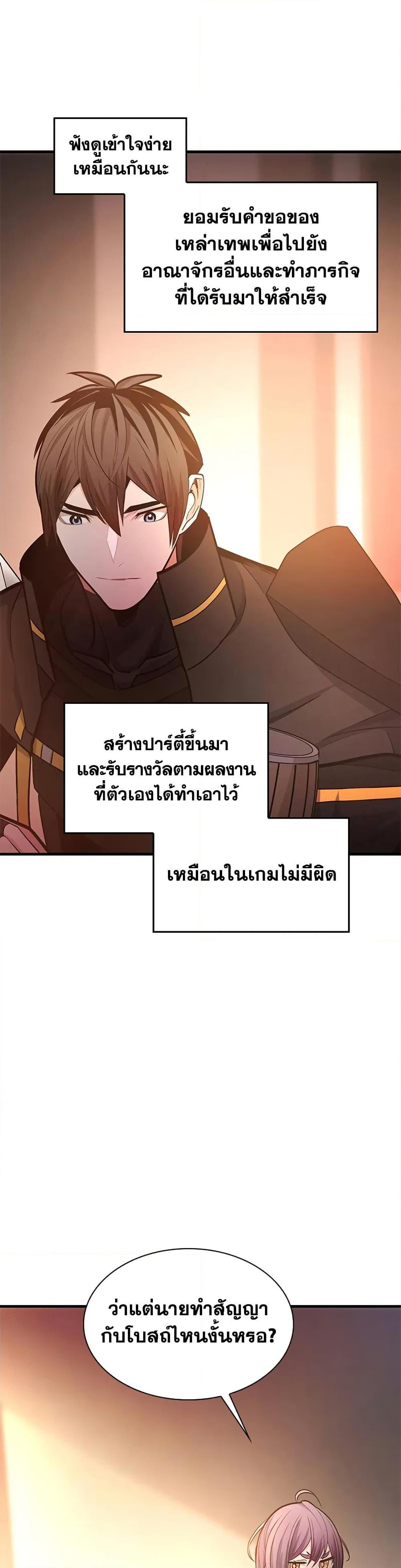 Manga-lc-com อ่านมังงะ อ่านการ์ตูน ออนไลน์ ฟรี The Tutorial is Too Hard ตอนที่ 1 2 3 4 5 6 7 8 9 10 11 12 13 14 ฟรี ไม่มีโฆษณา Manga-lc - อ่าน มังงะ อ่าน การ์ตูน ออนไลน์ อ่านมังงะ ฟรี