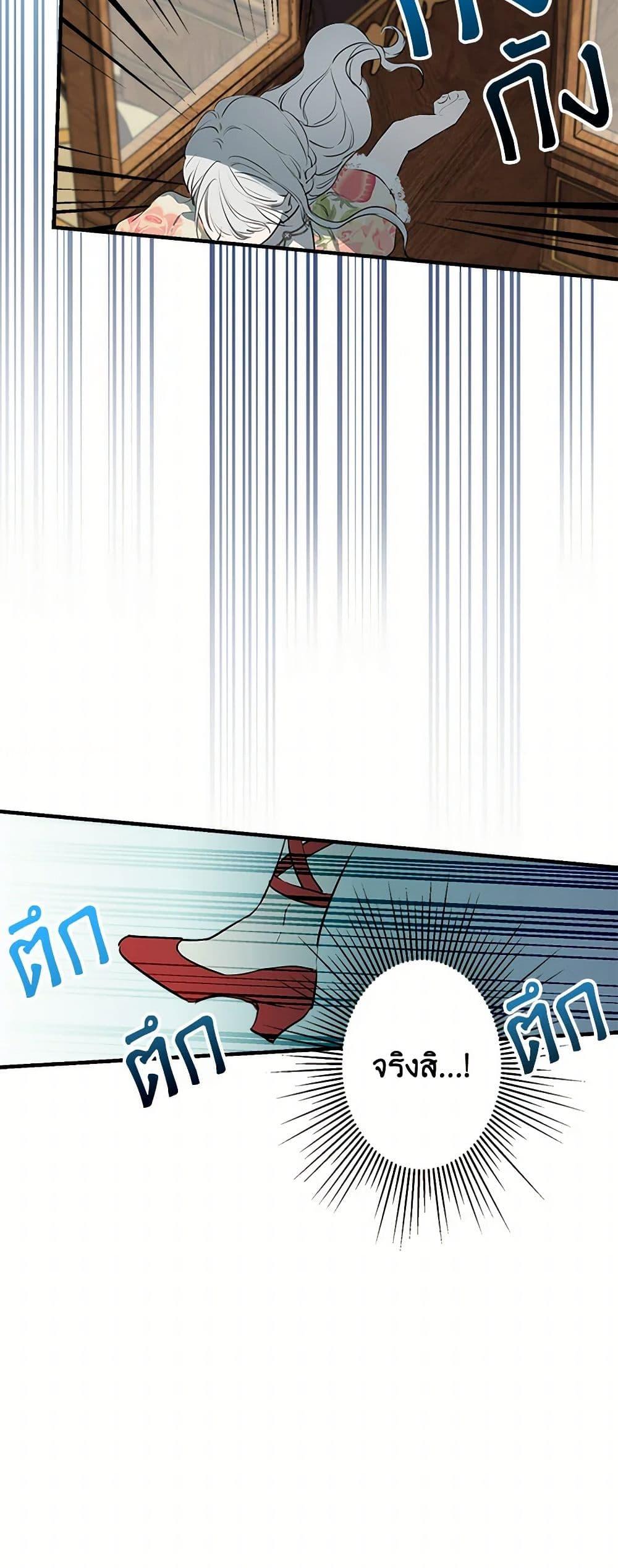 Manga-lc-com อ่านมังงะ อ่านการ์ตูน ออนไลน์ ฟรี The Strongest Characters in the World are Obsessed With Me ตอนที่ 1 2 3 4 5 6 7 8 9 10 11 12 13 14 ฟรี ไม่มีโฆษณา Manga-lc - อ่าน มังงะ อ่าน การ์ตูน ออนไลน์ อ่านมังงะ ฟรี