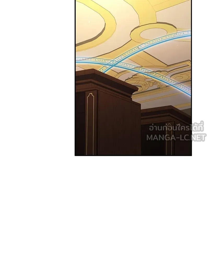 เจ้าชายแผนโบราณ ตอนที่ 21 รูปที่ 84