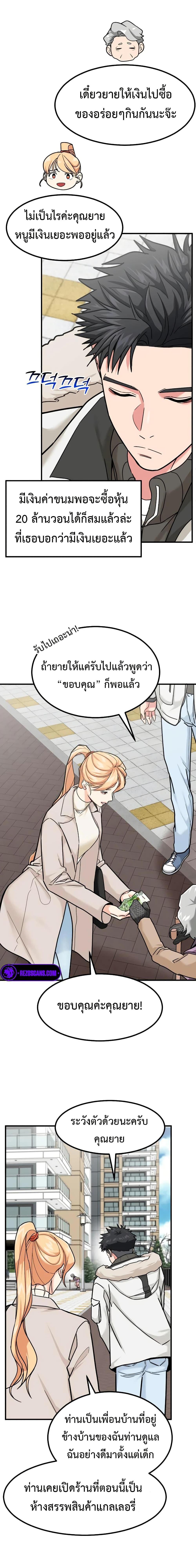 Manga-lc-com อ่านมังงะ อ่านการ์ตูน ออนไลน์ ฟรี Investors Who See the Future ตอนที่ 1 2 3 4 5 6 7 8 9 10 11 12 13 14 ฟรี ไม่มีโฆษณา Manga-lc - อ่าน มังงะ อ่าน การ์ตูน ออนไลน์ อ่านมังงะ ฟรี