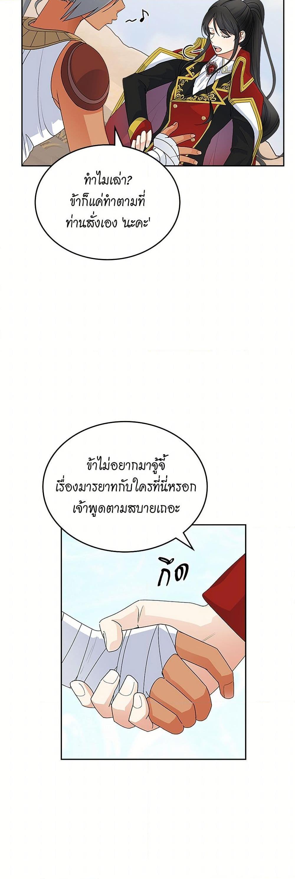 Manga-lc-com อ่านมังงะ อ่านการ์ตูน ออนไลน์ ฟรี The Antagonist’s Pet ตอนที่ 1 2 3 4 5 6 7 8 9 10 11 12 13 14 ฟรี ไม่มีโฆษณา Manga-lc - อ่าน มังงะ อ่าน การ์ตูน ออนไลน์ อ่านมังงะ ฟรี