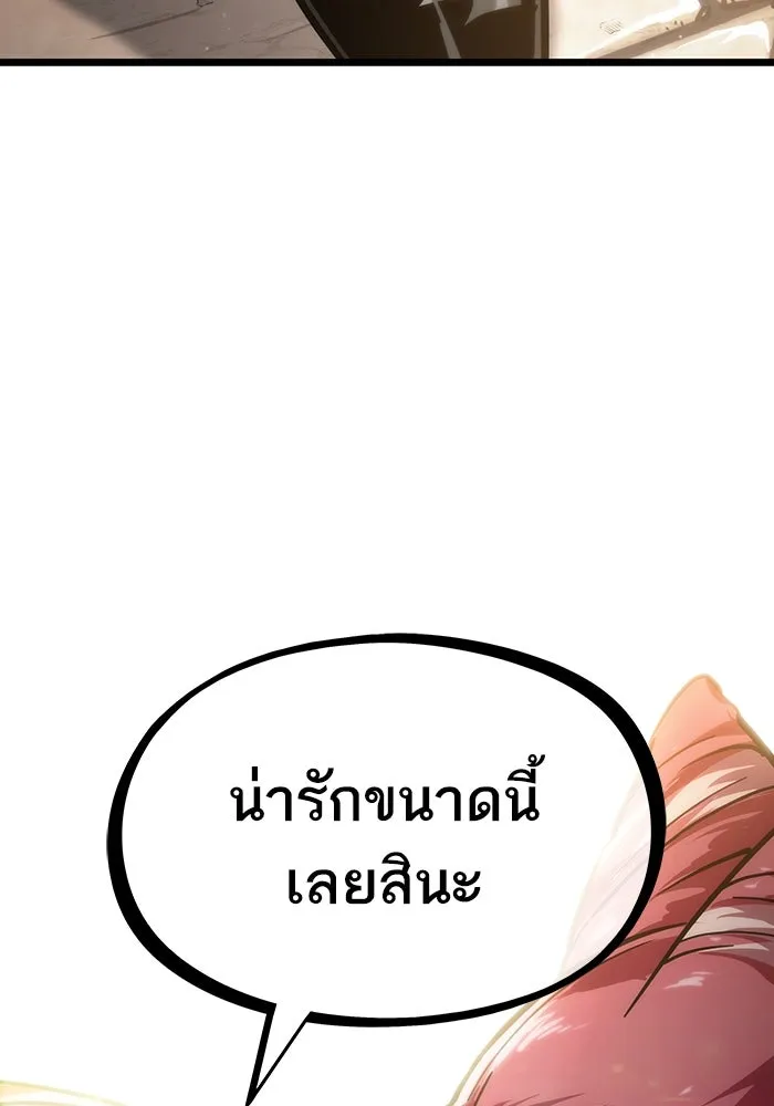 หลังวันสิ้นโลก ตอนที่ 73 รูปที่ 128