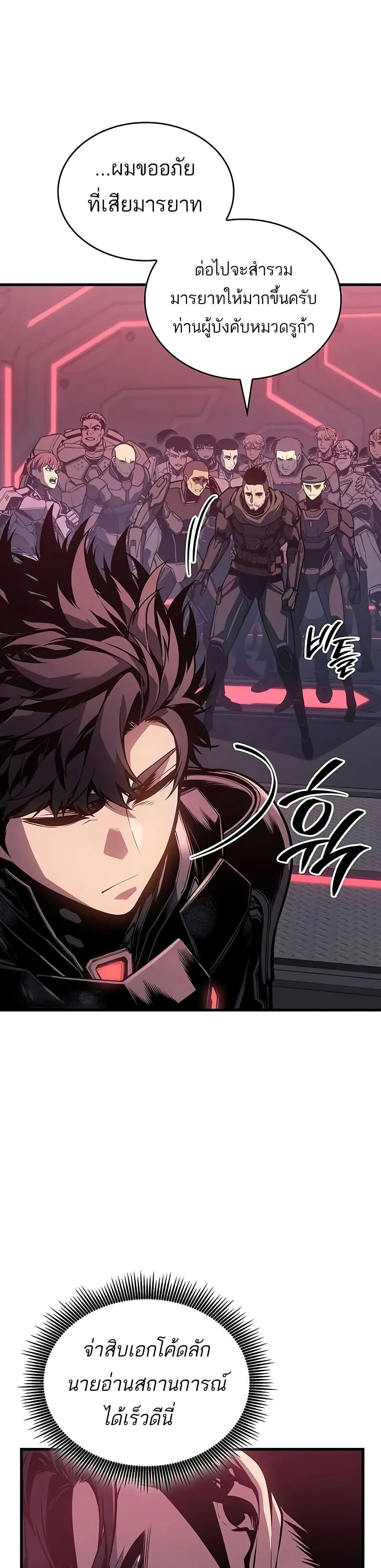 Manga-lc-com อ่านมังงะ อ่านการ์ตูน ออนไลน์ ฟรี Bad Bone Blood ตอนที่ 1 2 3 4 5 6 7 8 9 10 11 12 13 14 ฟรี ไม่มีโฆษณา Manga-lc - อ่าน มังงะ อ่าน การ์ตูน ออนไลน์ อ่านมังงะ ฟรี