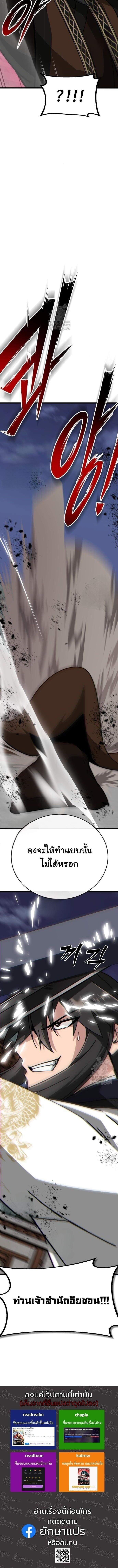 Manga-lc-com อ่านมังงะ อ่านการ์ตูน ออนไลน์ ฟรี Initializing the Sect System ตอนที่ 1 2 3 4 5 6 7 8 9 10 11 12 13 14 ฟรี ไม่มีโฆษณา Manga-lc - อ่าน มังงะ อ่าน การ์ตูน ออนไลน์ อ่านมังงะ ฟรี