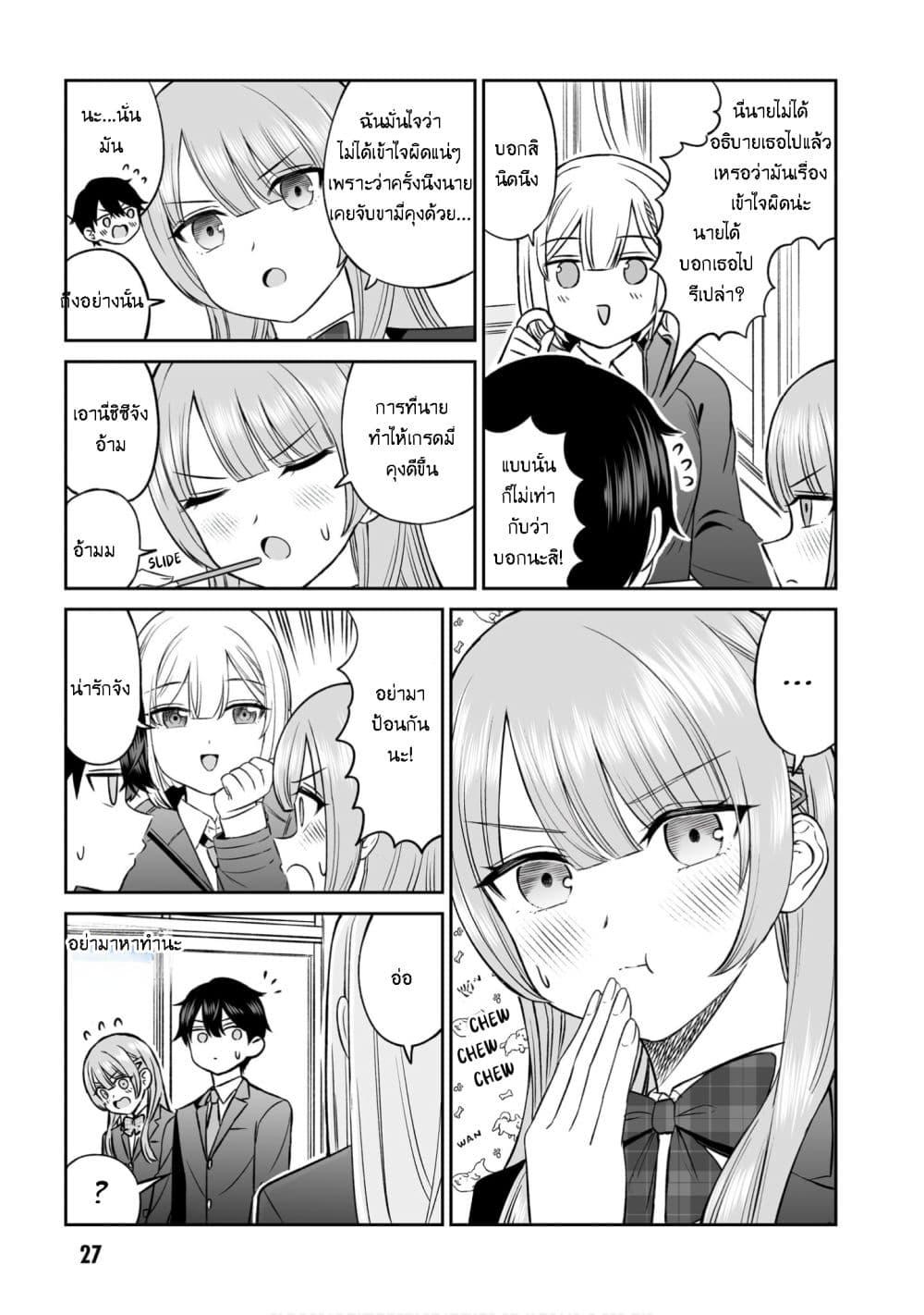 Manga-lc-com อ่านมังงะ อ่านการ์ตูน ออนไลน์ ฟรี Ouji-sama no Tomodachi ตอนที่ 1 2 3 4 5 6 7 8 9 10 11 12 13 14 ฟรี ไม่มีโฆษณา Manga-lc - อ่าน มังงะ อ่าน การ์ตูน ออนไลน์ อ่านมังงะ ฟรี