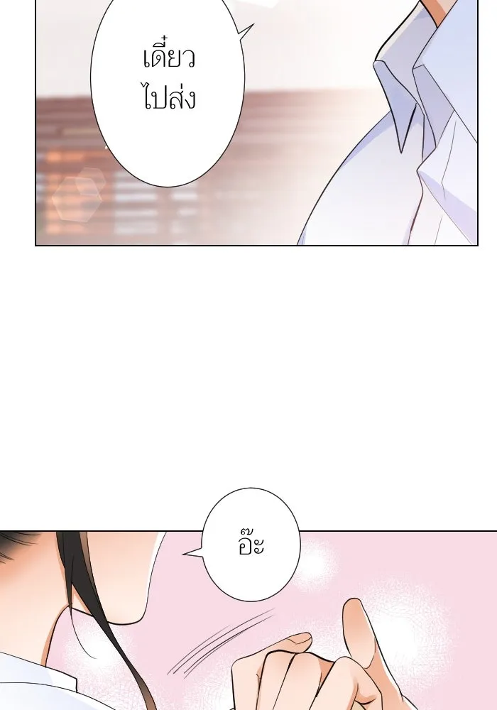 2nd Love หนุ่มเฮ้วสาวbrเปรี้ยวรักเดียวโด ตอนที่ 9 รูปที่ 73