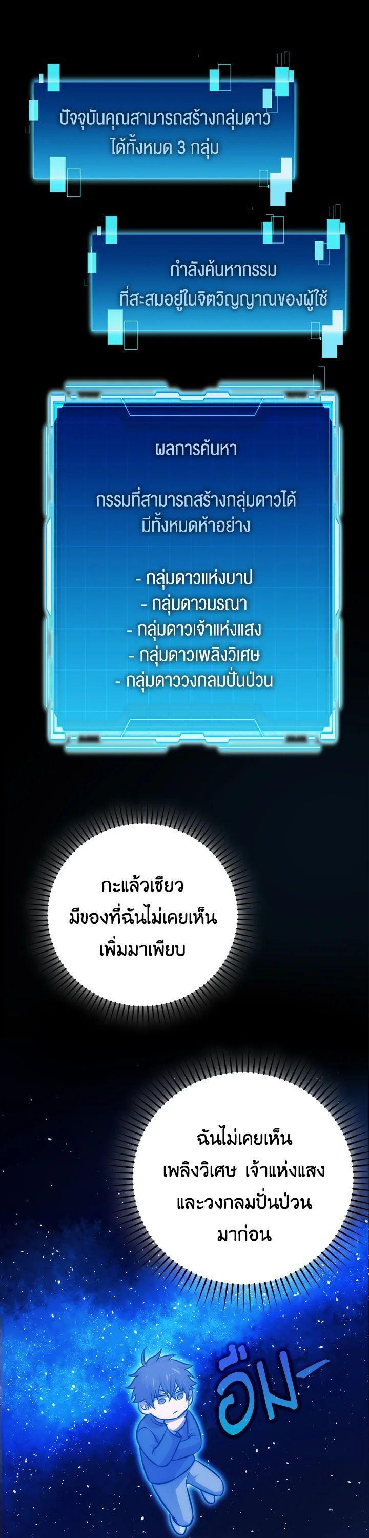Manga-lc-com อ่านมังงะ อ่านการ์ตูน ออนไลน์ ฟรี The Demon King Levels Up ตอนที่ 1 2 3 4 5 6 7 8 9 10 11 12 13 14 ฟรี ไม่มีโฆษณา Manga-lc - อ่าน มังงะ อ่าน การ์ตูน ออนไลน์ อ่านมังงะ ฟรี