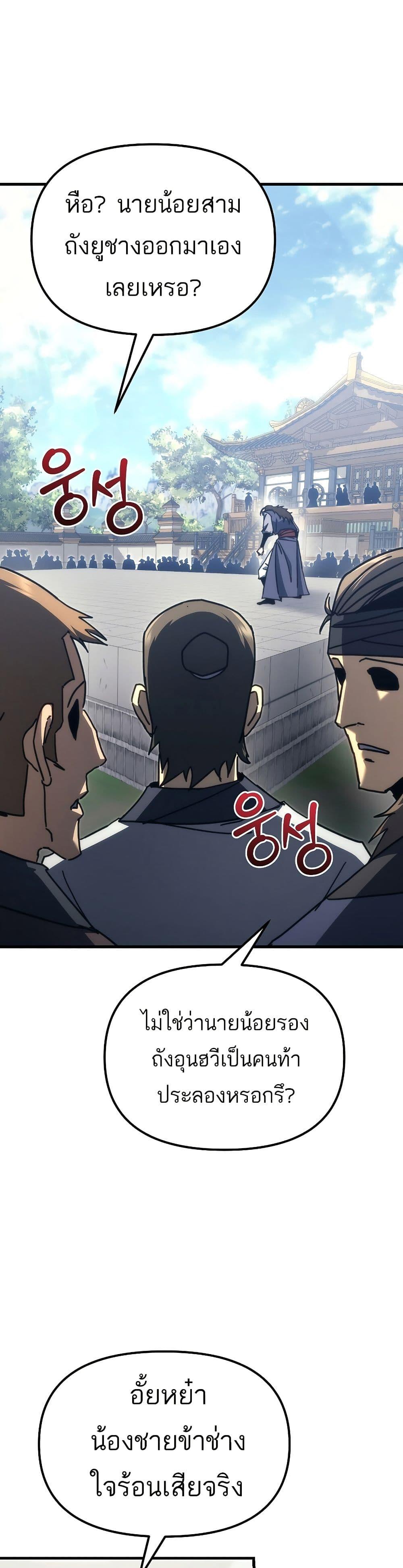 Manga-lc-com อ่านมังงะ อ่านการ์ตูน ออนไลน์ ฟรี Legend of the Reincarnated Demon God ตอนที่ 1 2 3 4 5 6 7 8 9 10 11 12 13 14 ฟรี ไม่มีโฆษณา Manga-lc - อ่าน มังงะ อ่าน การ์ตูน ออนไลน์ อ่านมังงะ ฟรี