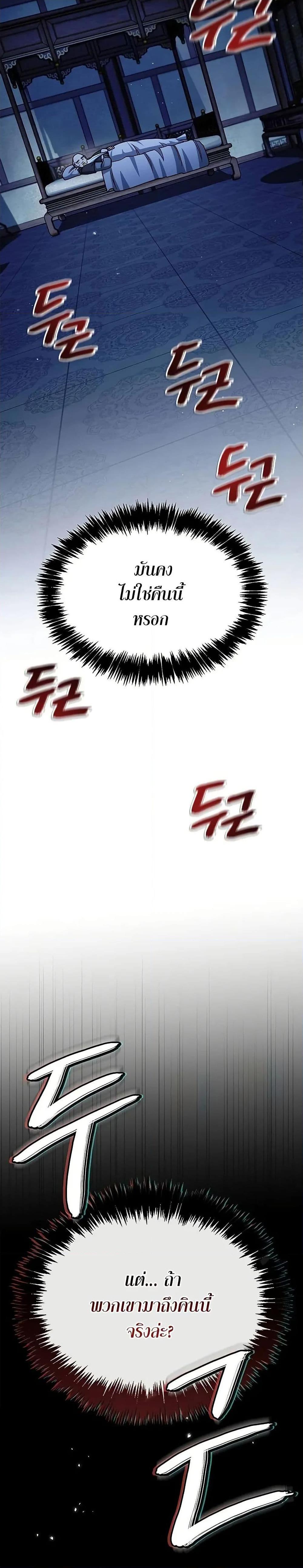 Manga-lc-com อ่านมังงะ อ่านการ์ตูน ออนไลน์ ฟรี Heavenly Grand Archive’s Young Master ตอนที่ 1 2 3 4 5 6 7 8 9 10 11 12 13 14 ฟรี ไม่มีโฆษณา Manga-lc - อ่าน มังงะ อ่าน การ์ตูน ออนไลน์ อ่านมังงะ ฟรี