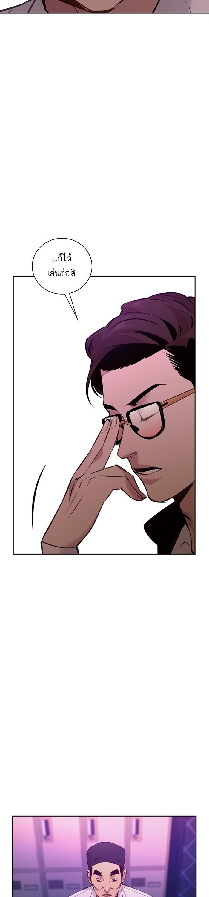 Manga-lc-com อ่านมังงะ อ่านการ์ตูน ออนไลน์ ฟรี The World Is Money and Power กลโกงโลกพนัน ตอนที่ 1 2 3 4 5 6 7 8 9 10 11 12 13 14 ฟรี ไม่มีโฆษณา Manga-lc - อ่าน มังงะ อ่าน การ์ตูน ออนไลน์ อ่านมังงะ ฟรี