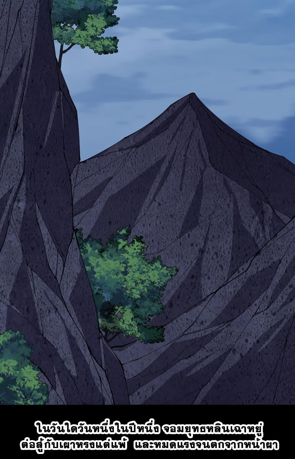 Manga-lc-com อ่านมังงะ อ่านการ์ตูน ออนไลน์ ฟรี It Starts With A Mountain ตอนที่ 1 2 3 4 5 6 7 8 9 10 11 12 13 14 ฟรี ไม่มีโฆษณา Manga-lc - อ่าน มังงะ อ่าน การ์ตูน ออนไลน์ อ่านมังงะ ฟรี