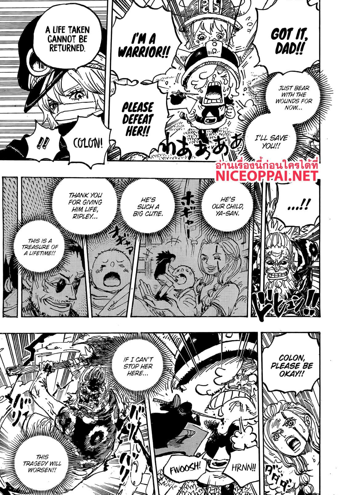 Manga-lc-com อ่านมังงะ อ่านการ์ตูน ออนไลน์ ฟรี One Piece ตอนที่ 1 2 3 4 5 6 7 8 9 10 11 12 13 14 ฟรี ไม่มีโฆษณา Manga-lc - อ่าน มังงะ อ่าน การ์ตูน ออนไลน์ อ่านมังงะ ฟรี