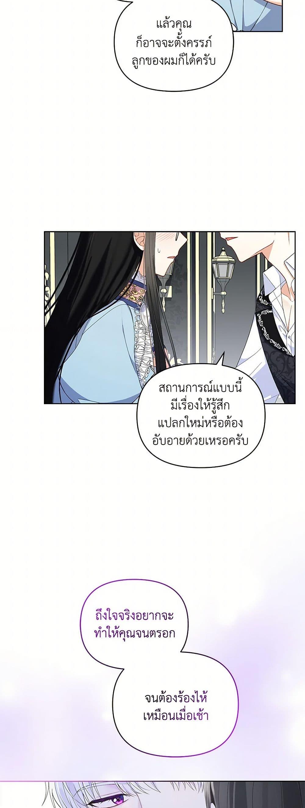 Manga-lc-com อ่านมังงะ อ่านการ์ตูน ออนไลน์ ฟรี Reforming My Regretful Husband ตอนที่ 1 2 3 4 5 6 7 8 9 10 11 12 13 14 ฟรี ไม่มีโฆษณา Manga-lc - อ่าน มังงะ อ่าน การ์ตูน ออนไลน์ อ่านมังงะ ฟรี