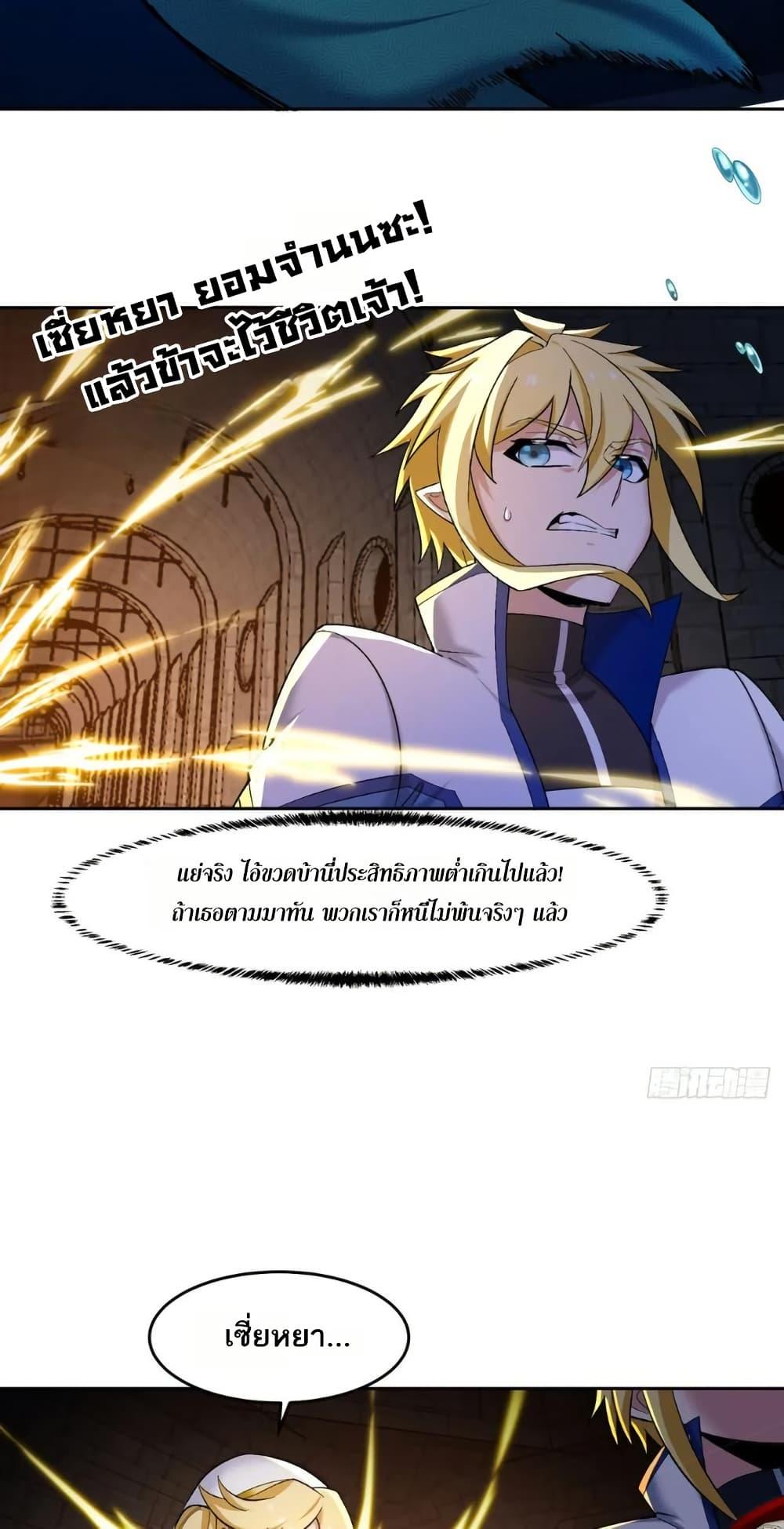 Manga-lc-com อ่านมังงะ อ่านการ์ตูน ออนไลน์ ฟรี The Beta Server For A Thousand Years ตอนที่ 1 2 3 4 5 6 7 8 9 10 11 12 13 14 ฟรี ไม่มีโฆษณา Manga-lc - อ่าน มังงะ อ่าน การ์ตูน ออนไลน์ อ่านมังงะ ฟรี