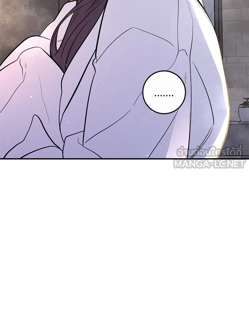 ตำนานเทพธิดาตกสวรรค์ ตอนที่ 32 รูปที่ 36