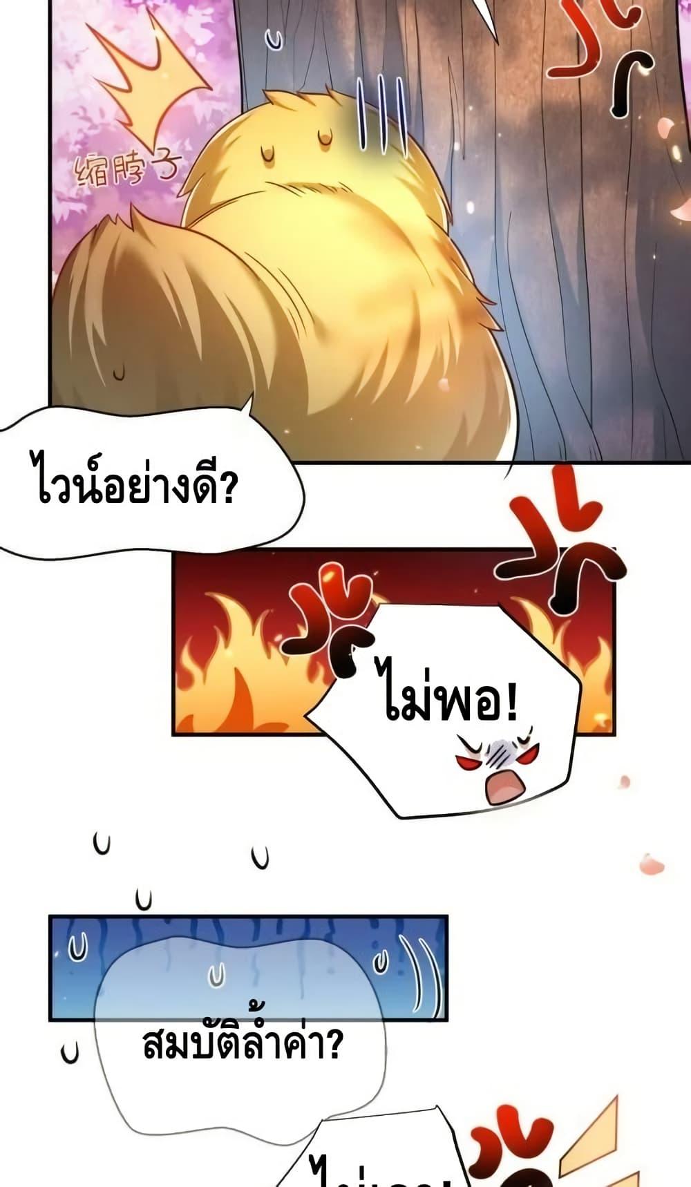Manga-lc-com อ่านมังงะ อ่านการ์ตูน ออนไลน์ ฟรี AmIInvincible ตอนที่ 1 2 3 4 5 6 7 8 9 10 11 12 13 14 ฟรี ไม่มีโฆษณา Manga-lc - อ่าน มังงะ อ่าน การ์ตูน ออนไลน์ อ่านมังงะ ฟรี