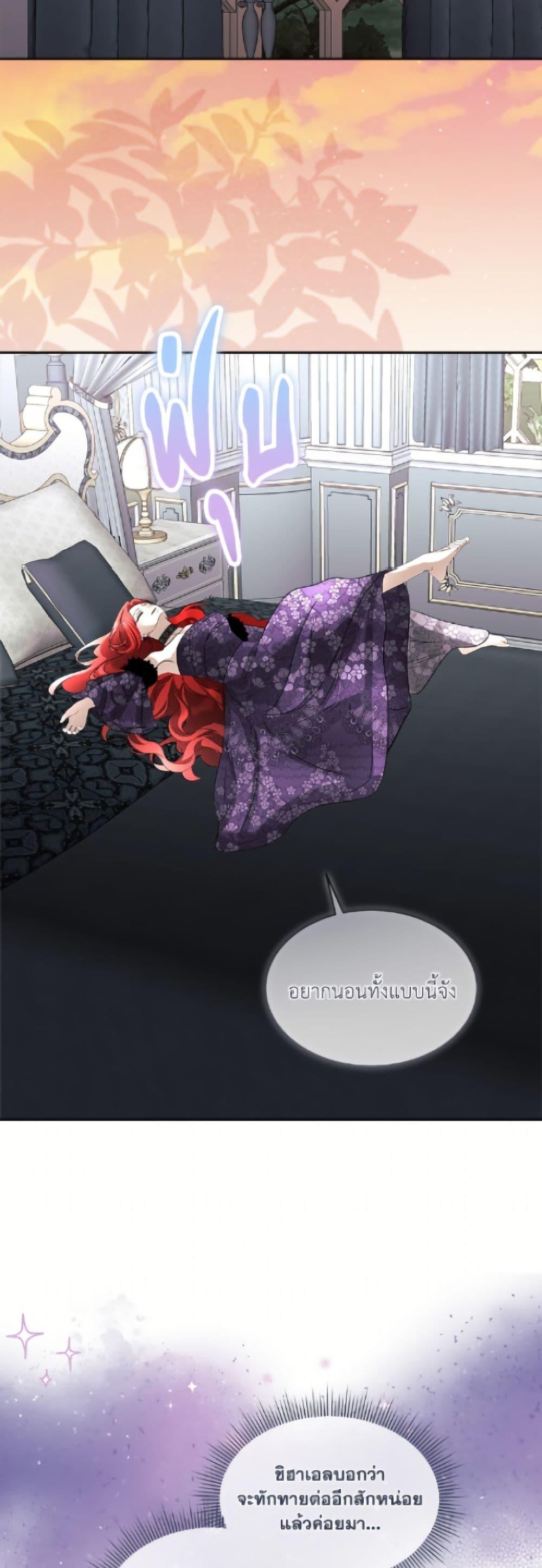 Manga-lc-com อ่านมังงะ อ่านการ์ตูน ออนไลน์ ฟรี Fostering the Male Lead ตอนที่ 1 2 3 4 5 6 7 8 9 10 11 12 13 14 ฟรี ไม่มีโฆษณา Manga-lc - อ่าน มังงะ อ่าน การ์ตูน ออนไลน์ อ่านมังงะ ฟรี