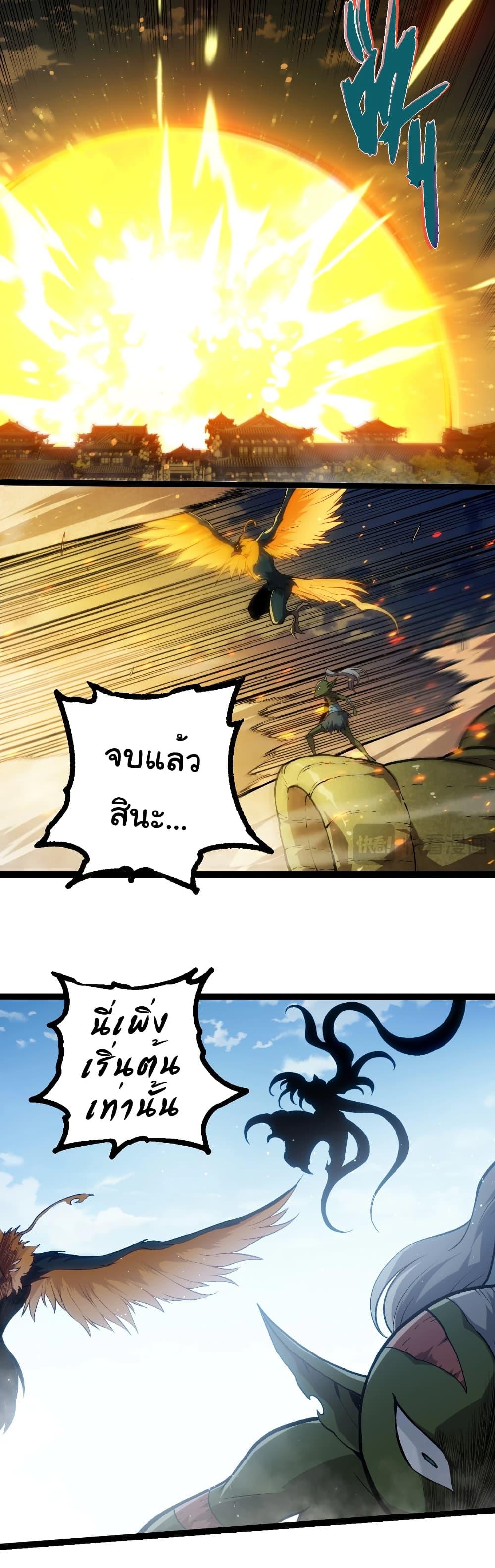 Manga-lc-com อ่านมังงะ อ่านการ์ตูน ออนไลน์ ฟรี Evolution from the Big Tree ตอนที่ 1 2 3 4 5 6 7 8 9 10 11 12 13 14 ฟรี ไม่มีโฆษณา Manga-lc - อ่าน มังงะ อ่าน การ์ตูน ออนไลน์ อ่านมังงะ ฟรี