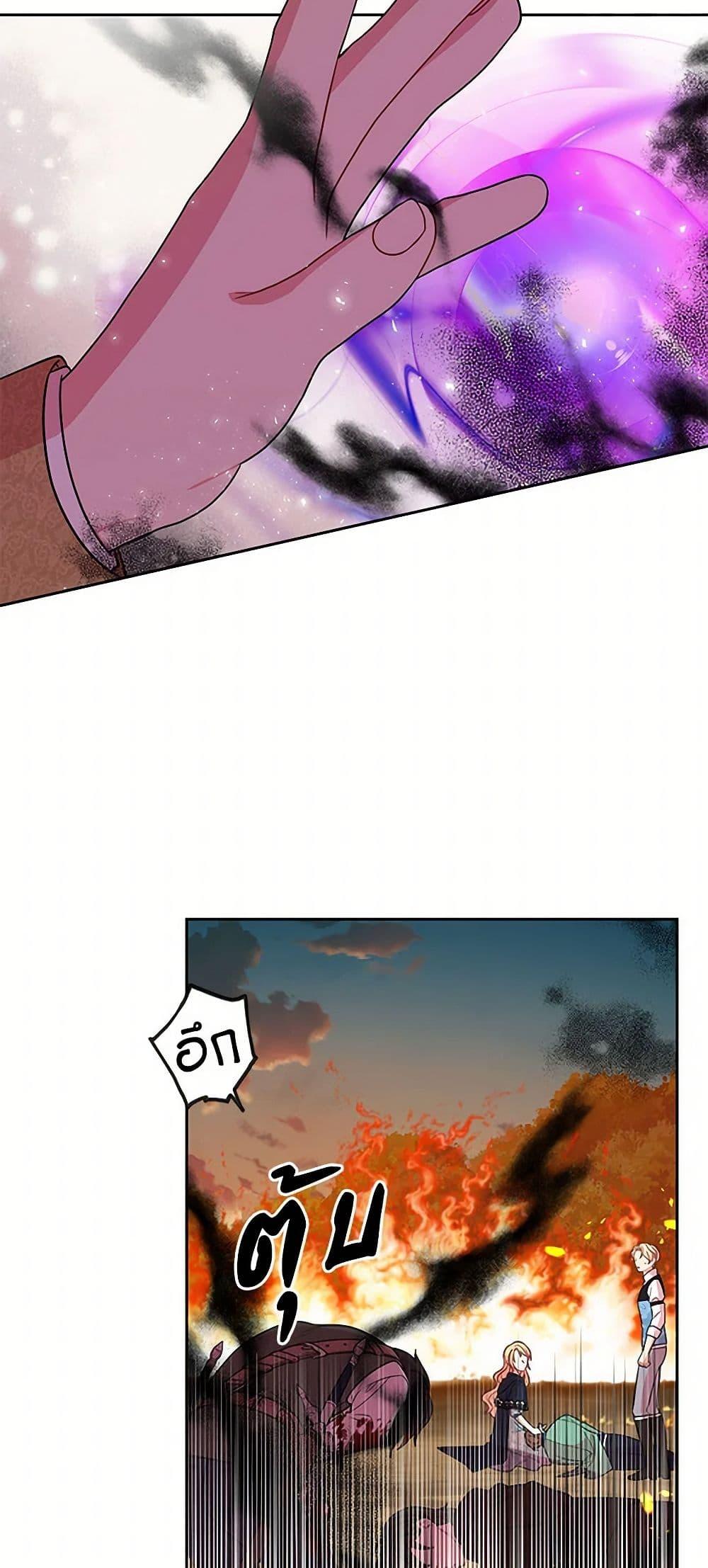 Manga-lc-com อ่านมังงะ อ่านการ์ตูน ออนไลน์ ฟรี My BFF is a Tyrant in Training ตอนที่ 1 2 3 4 5 6 7 8 9 10 11 12 13 14 ฟรี ไม่มีโฆษณา Manga-lc - อ่าน มังงะ อ่าน การ์ตูน ออนไลน์ อ่านมังงะ ฟรี