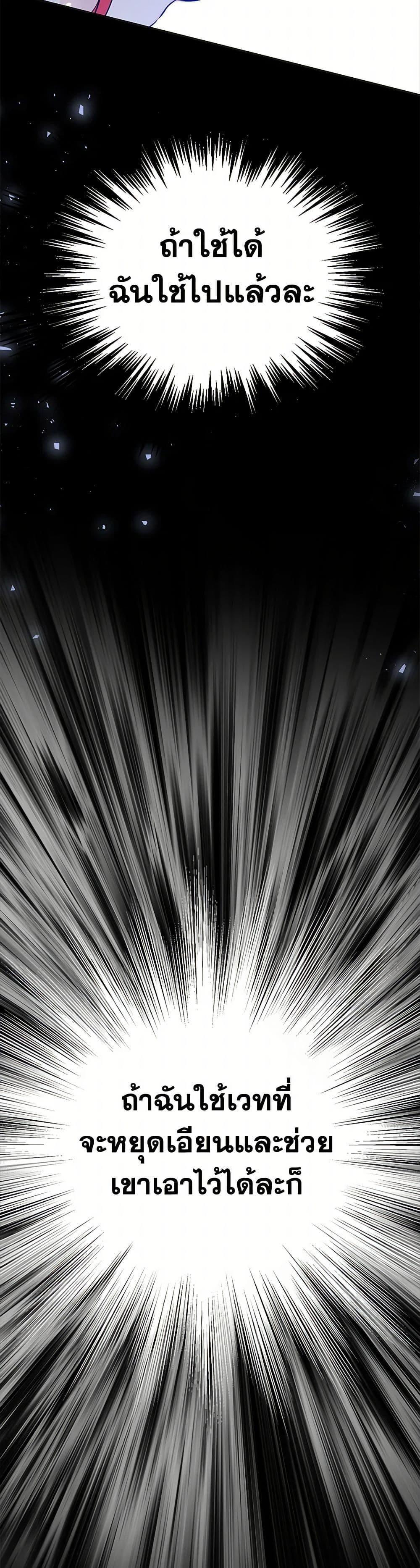 Manga-lc-com อ่านมังงะ อ่านการ์ตูน ออนไลน์ ฟรี The Detective Of Muiella ตอนที่ 1 2 3 4 5 6 7 8 9 10 11 12 13 14 ฟรี ไม่มีโฆษณา Manga-lc - อ่าน มังงะ อ่าน การ์ตูน ออนไลน์ อ่านมังงะ ฟรี